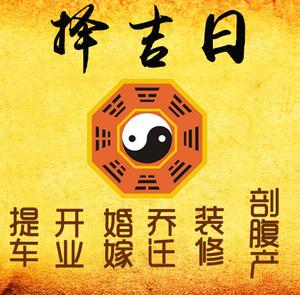 克孜勒苏柯尔克孜择吉日