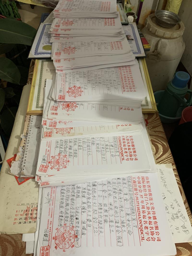克孜勒苏柯尔克孜用案例说话 起名实力
