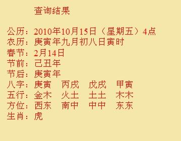 克孜勒苏柯尔克孜尚名轩起名